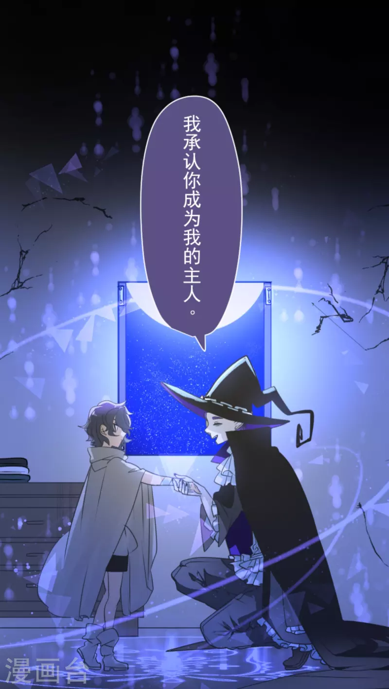 第266话 秘密契约171