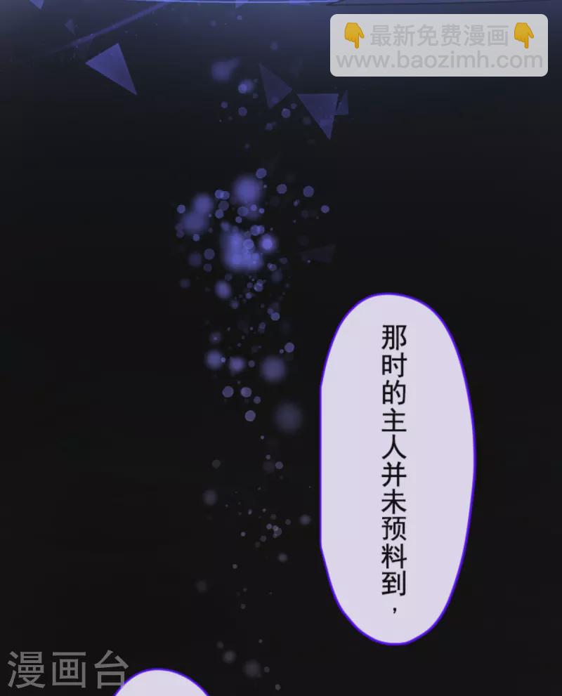 第266话 秘密契约172