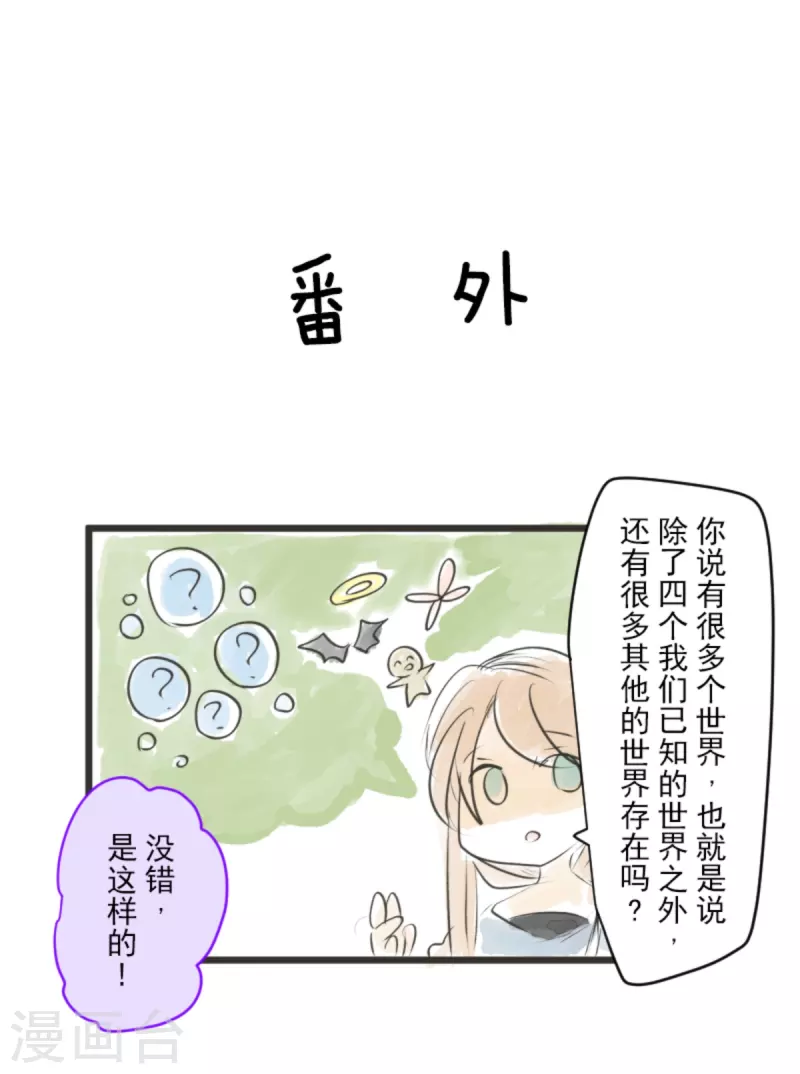 第266话 秘密契约175