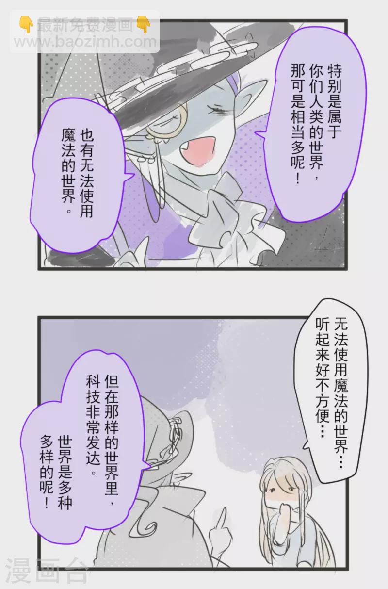 第266话 秘密契约176