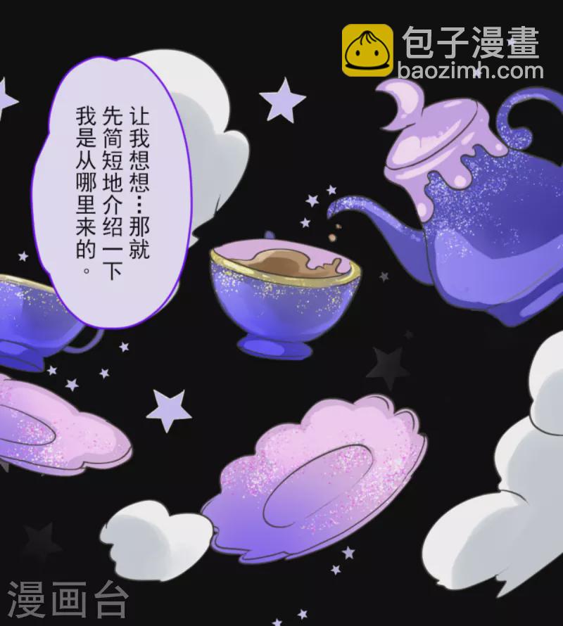 第266话 秘密契约18