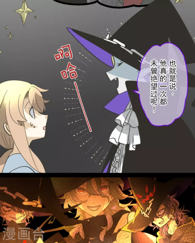 第267话 秘密契约213