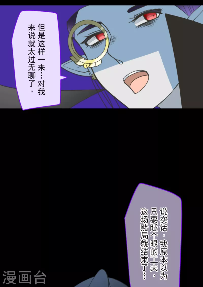 第267话 秘密契约216