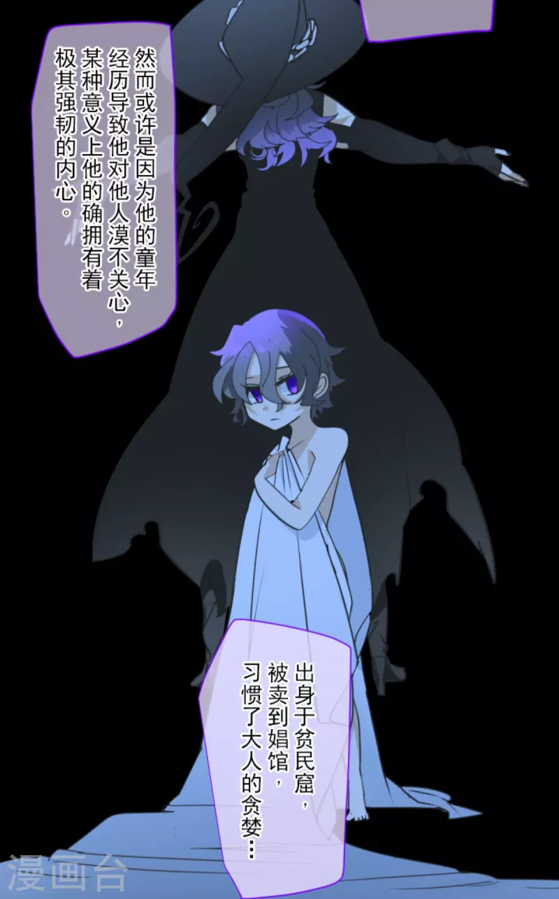 第267话 秘密契约217