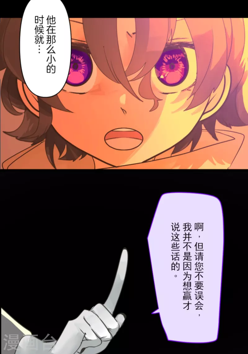 第267话 秘密契约219