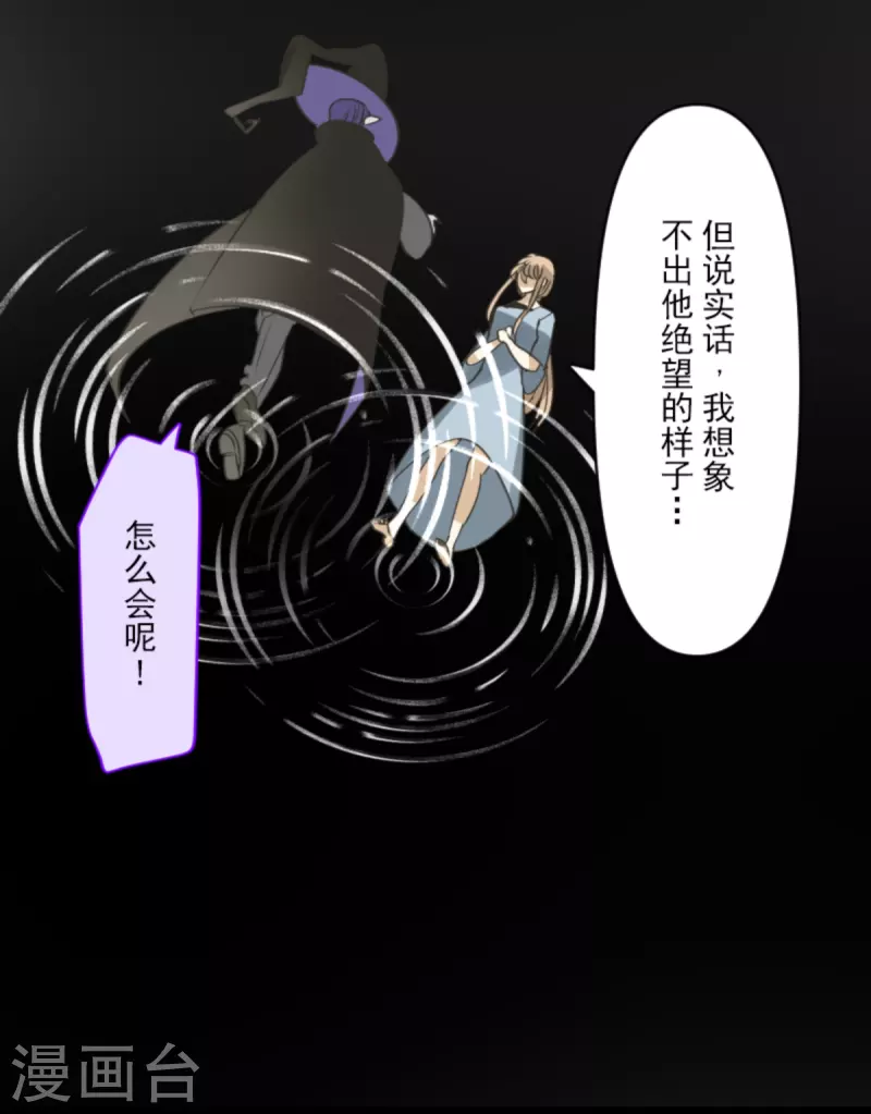 第267话 秘密契约221