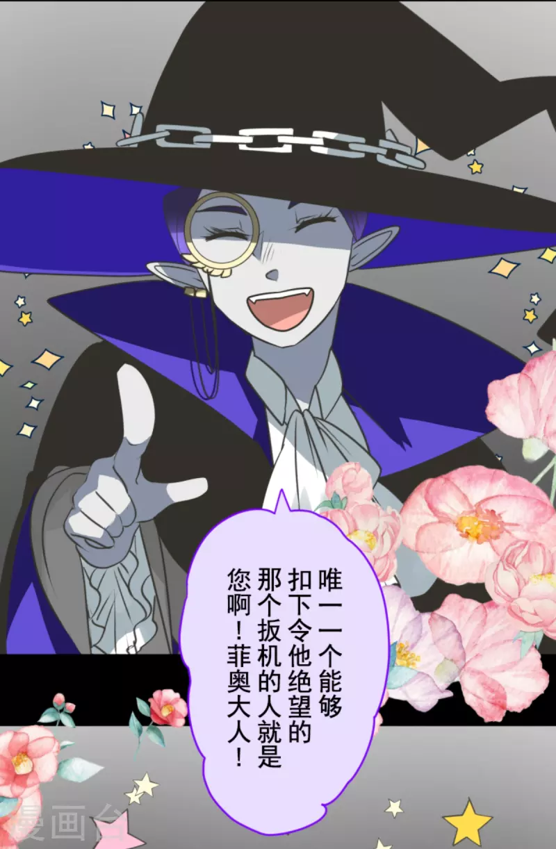 第267话 秘密契约222