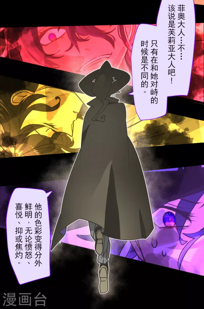 第267话 秘密契约226