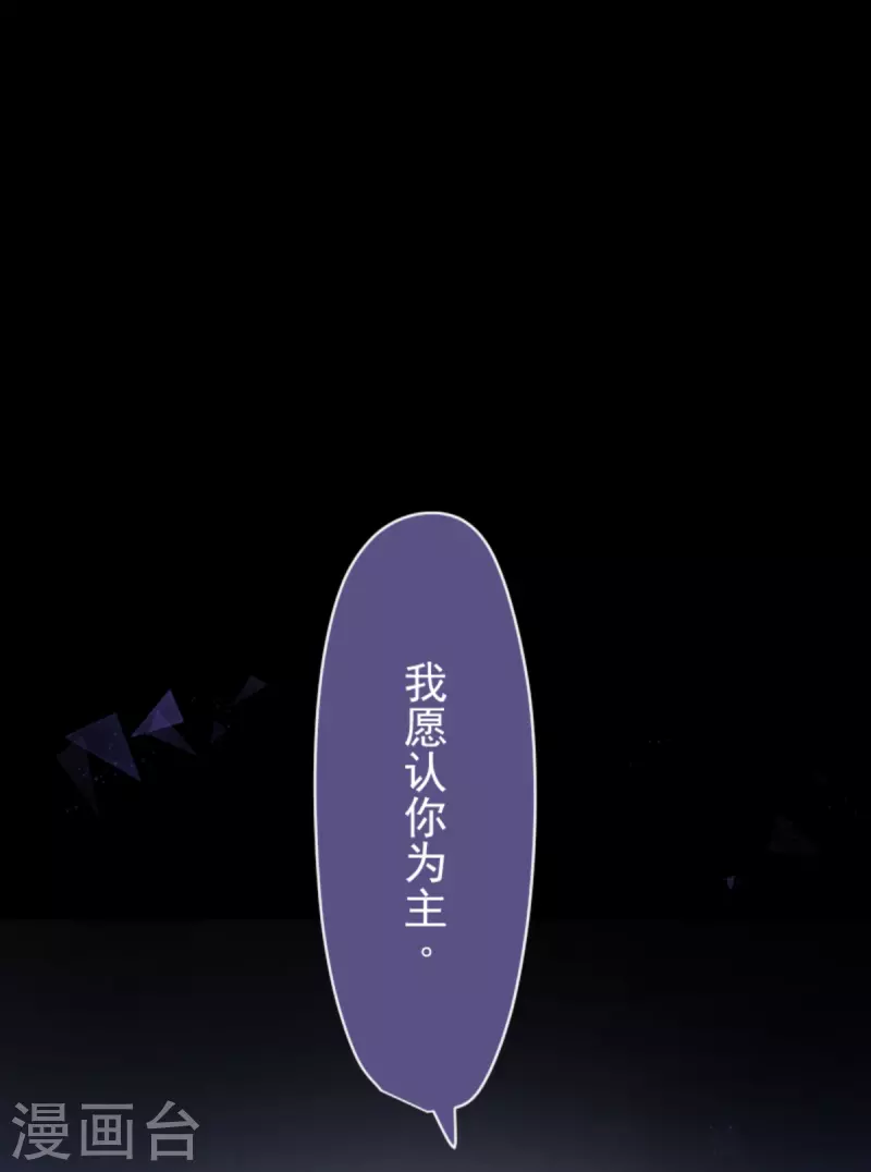 第267话 秘密契约23