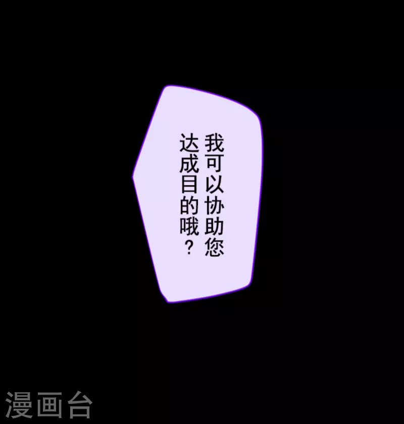 第267话 秘密契约232