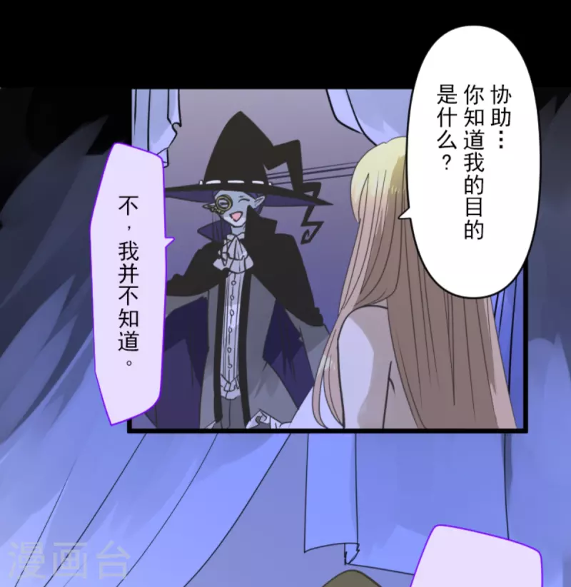 第267话 秘密契约233