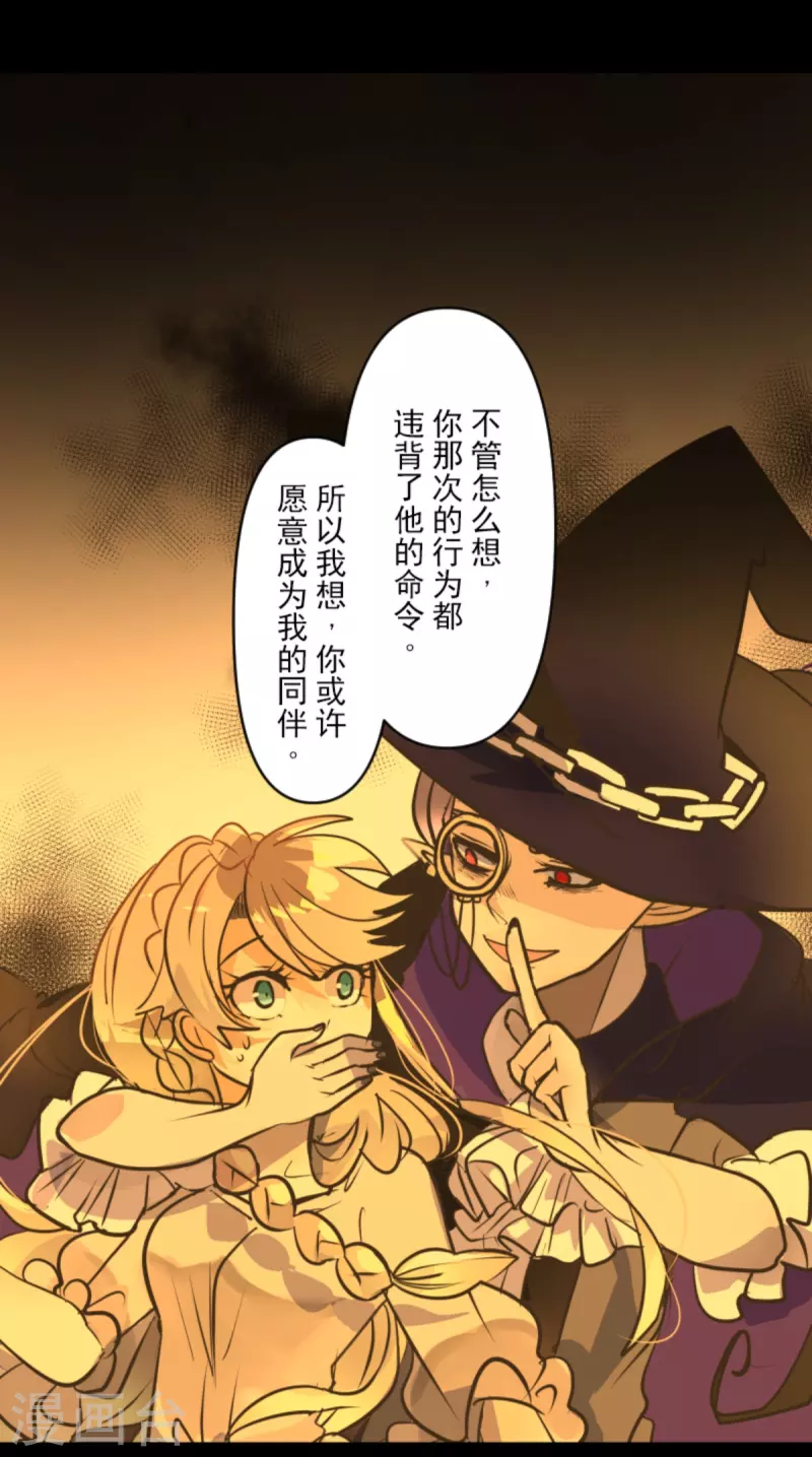 第267话 秘密契约237