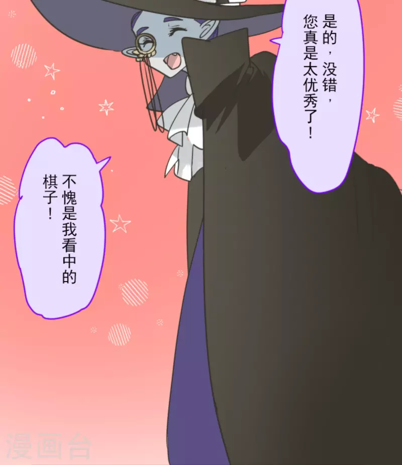 第267话 秘密契约239