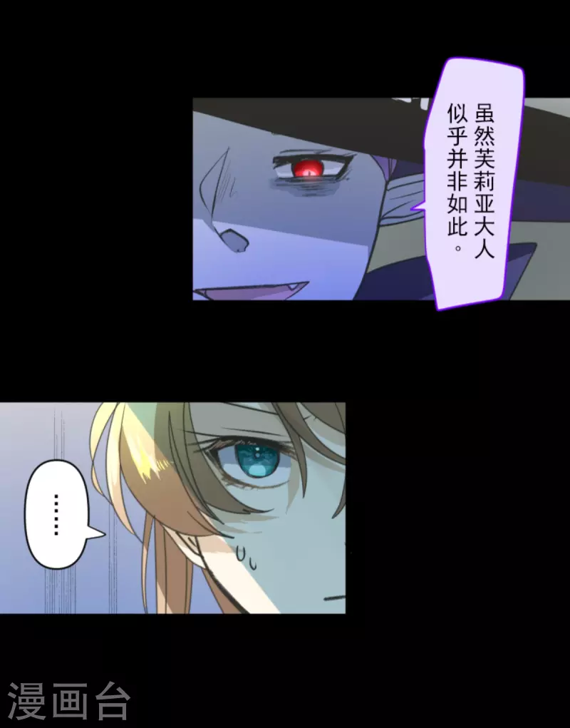 第267话 秘密契约242