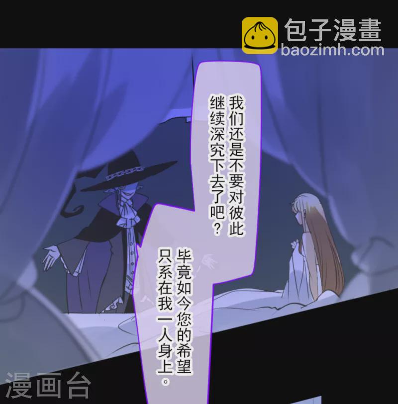 第267话 秘密契约243