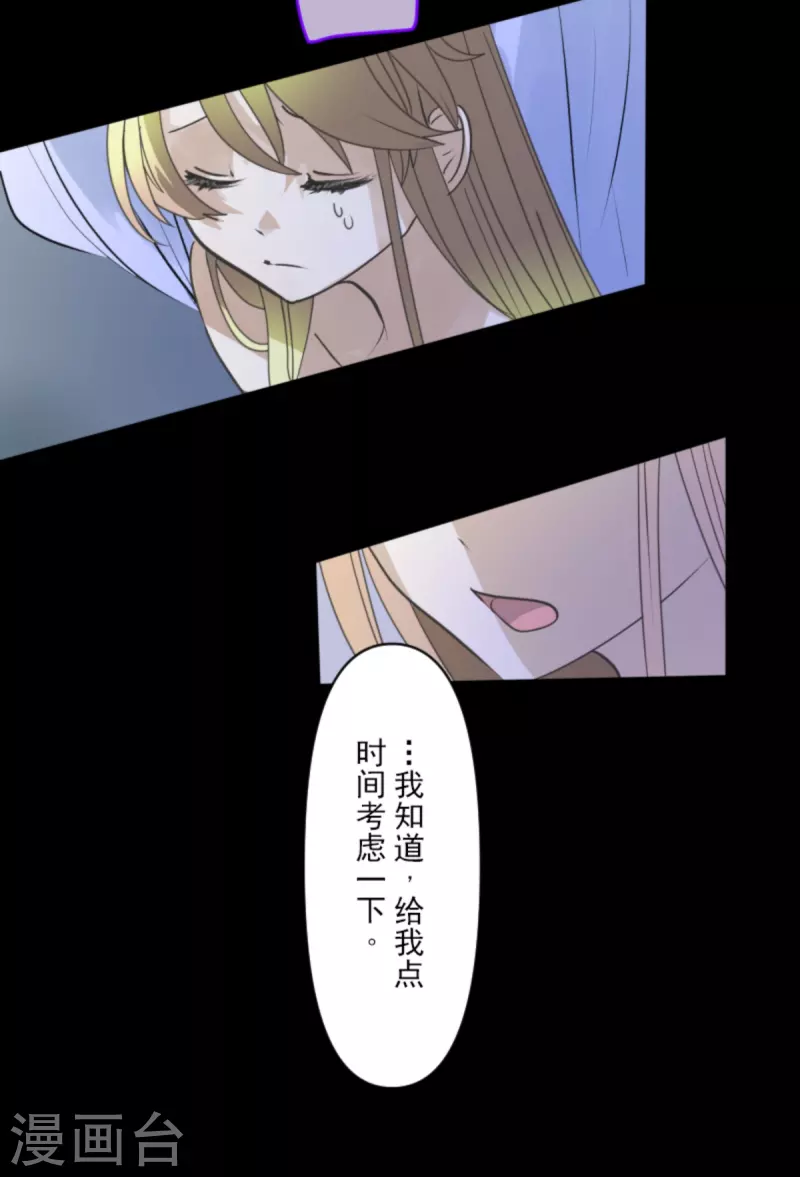 第267话 秘密契约244