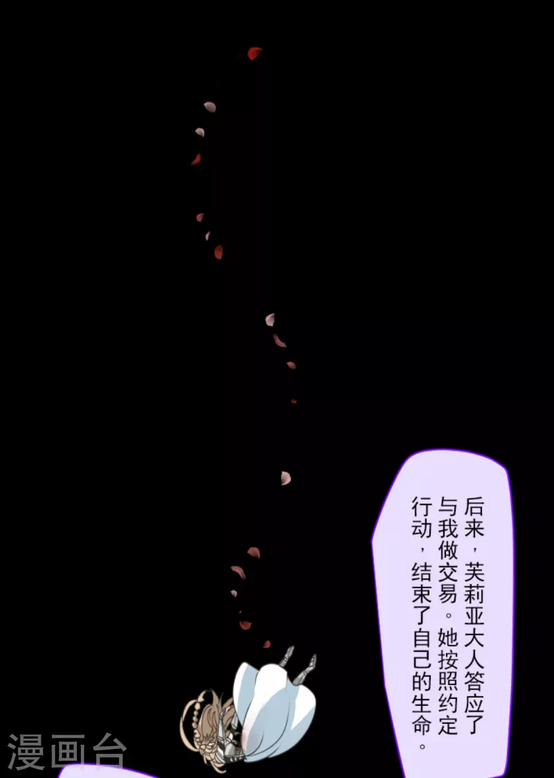 第267话 秘密契约245