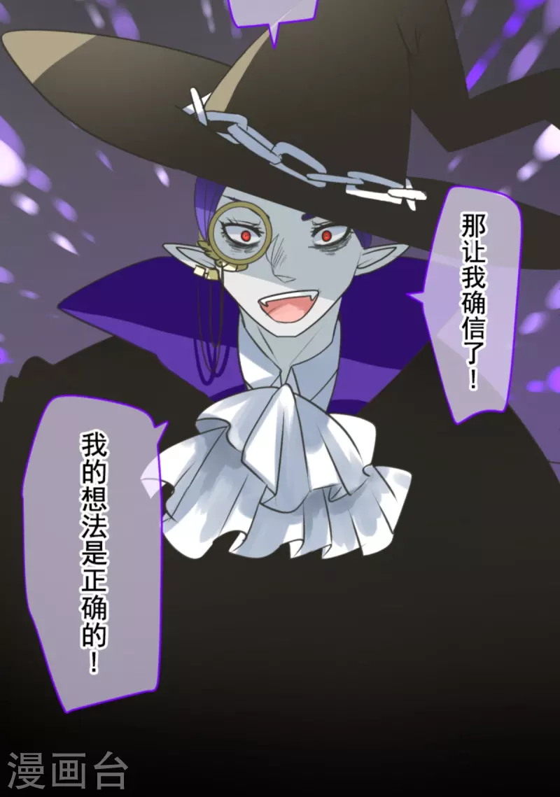 第267话 秘密契约247