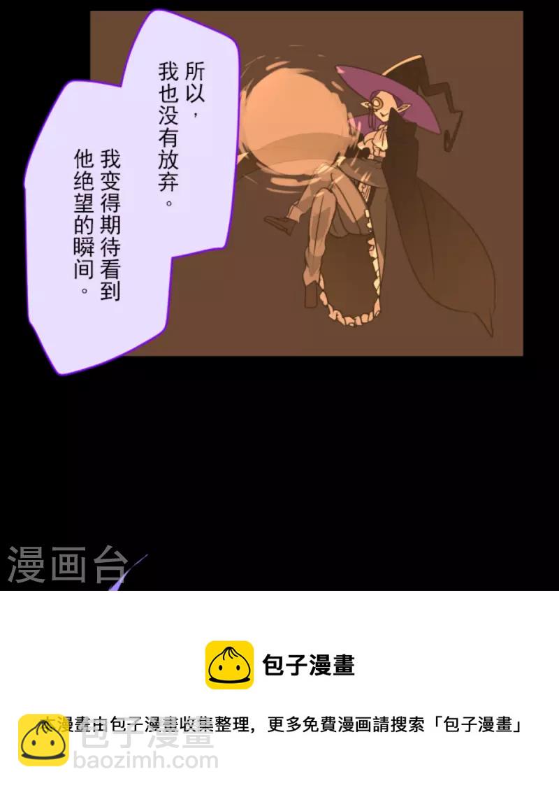 第267话 秘密契约249