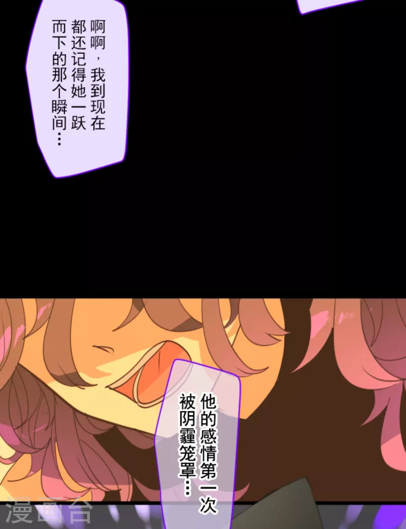 第267话 秘密契约250