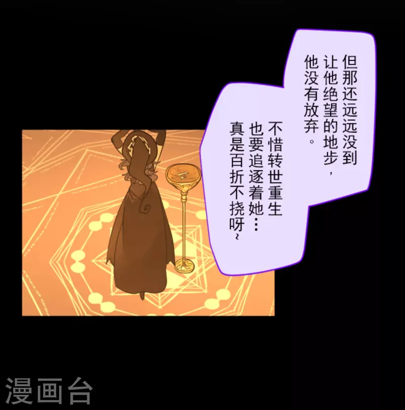 第267话 秘密契约252