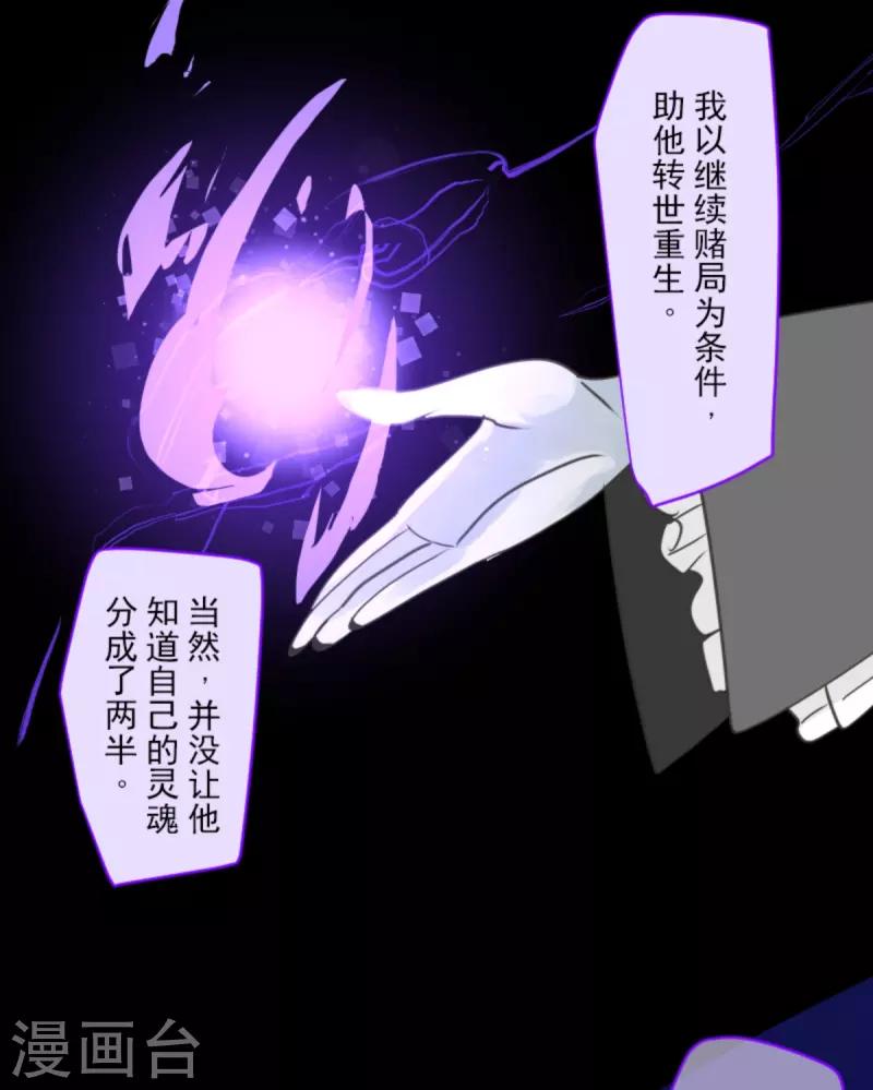 第267话 秘密契约254
