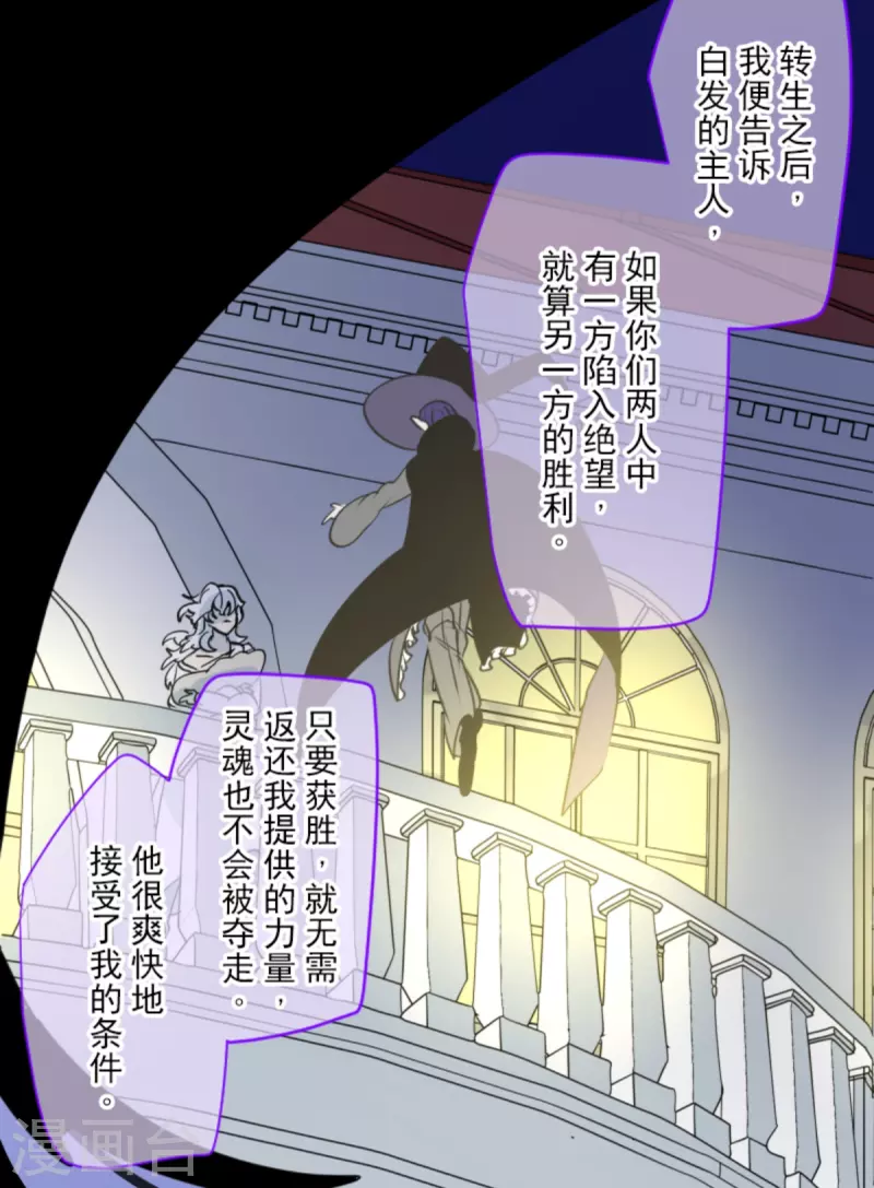 第267话 秘密契约255
