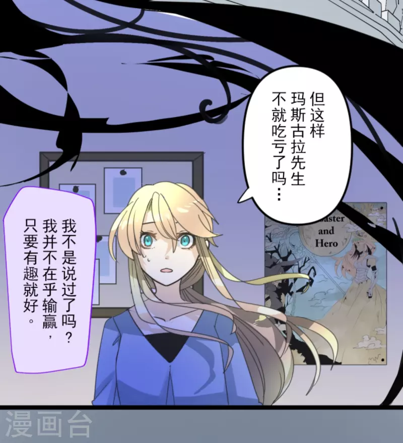第267话 秘密契约256