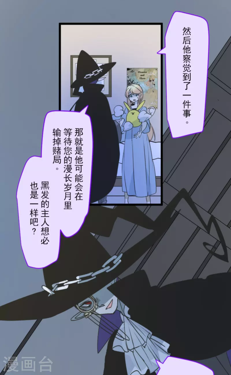 第267话 秘密契约257