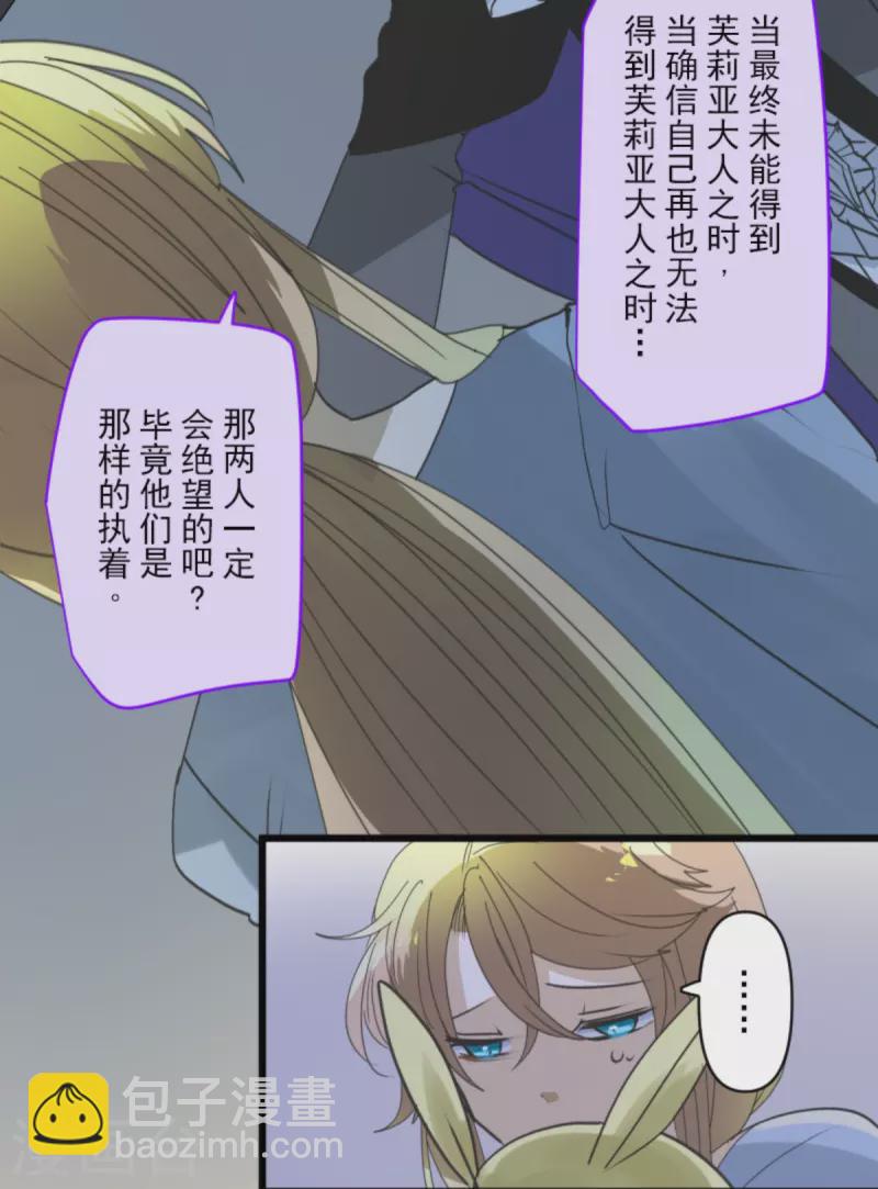 第267话 秘密契约258