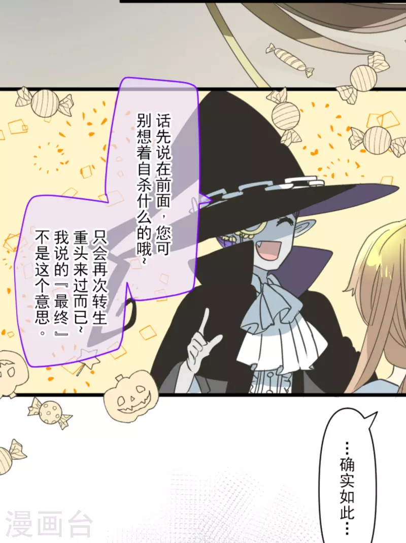第267话 秘密契约259