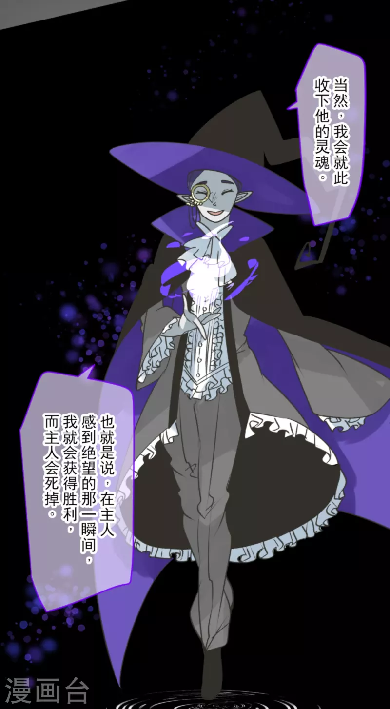 第267话 秘密契约26