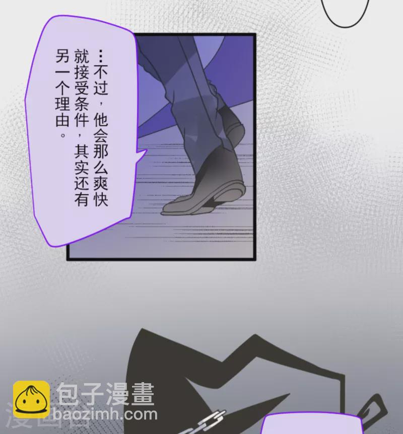 第267话 秘密契约260