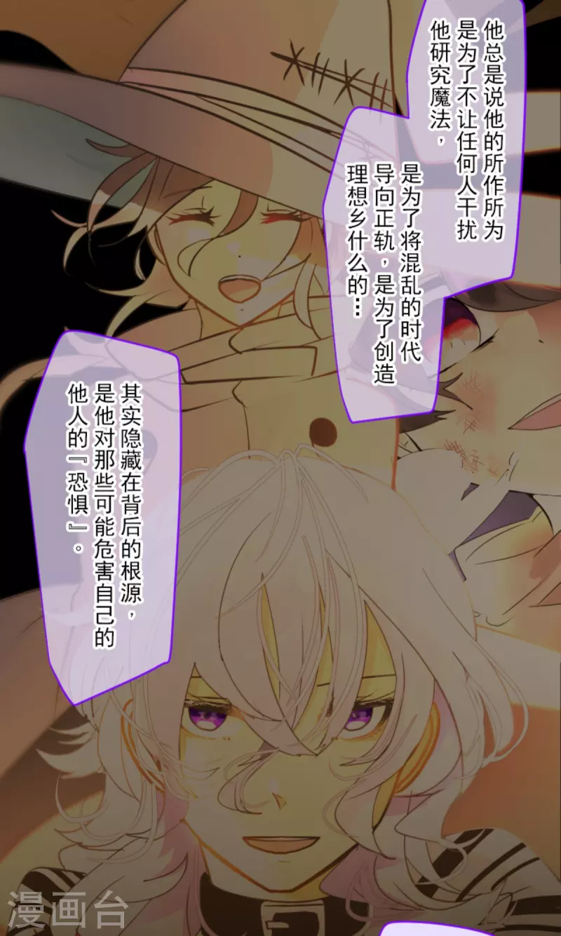 第267话 秘密契约262