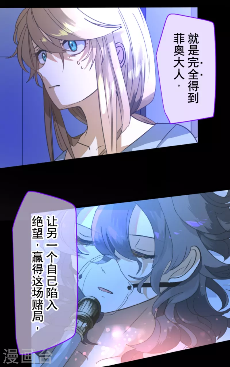 第267话 秘密契约268