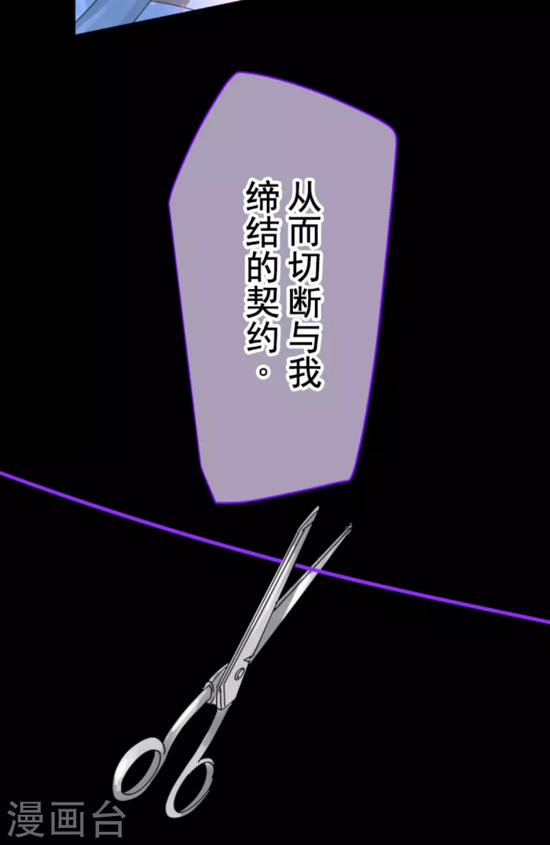 第267话 秘密契约269