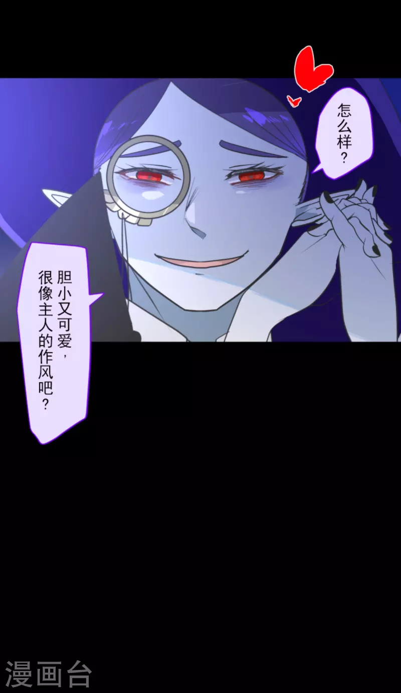 第267话 秘密契约270