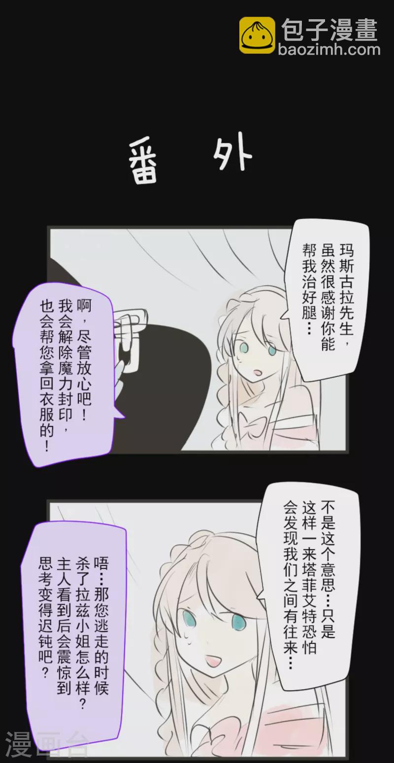 第267话 秘密契约271
