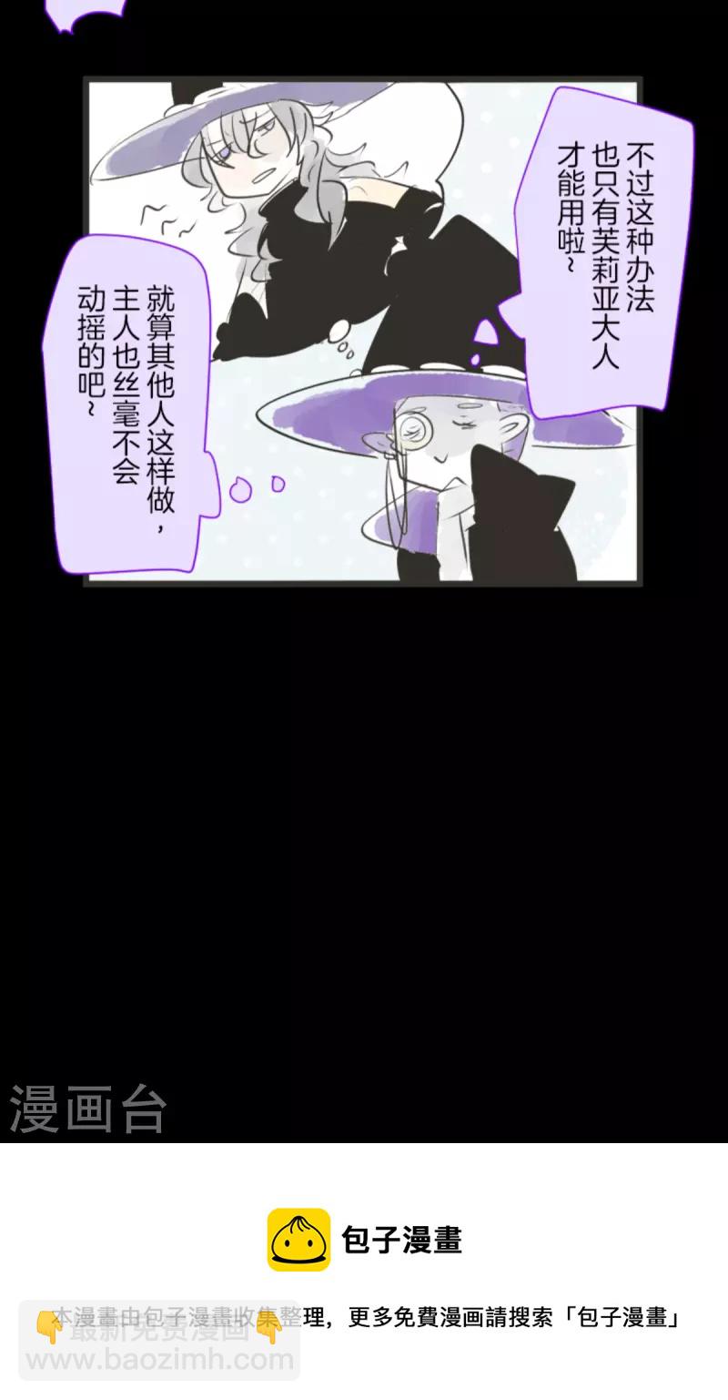 第267话 秘密契约273