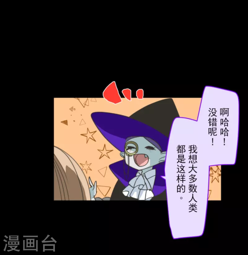 第267话 秘密契约29