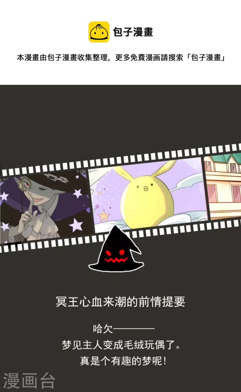 第270话 取胜之法0