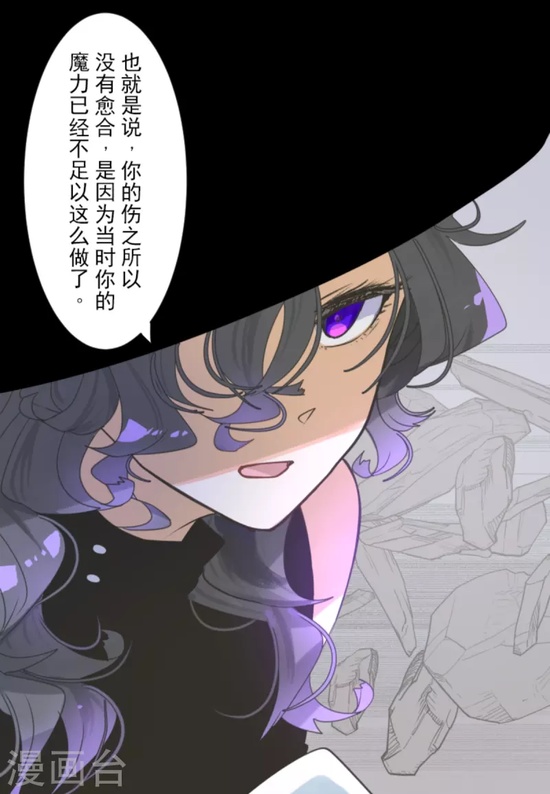 第270话 取胜之法10