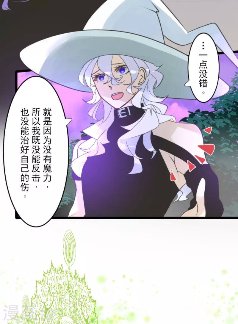 第270话 取胜之法11