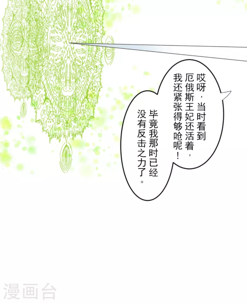 第270话 取胜之法12