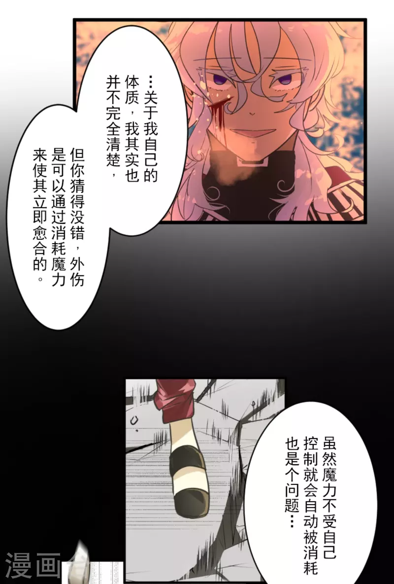 第270话 取胜之法13