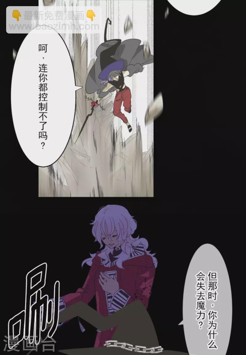 第270话 取胜之法14