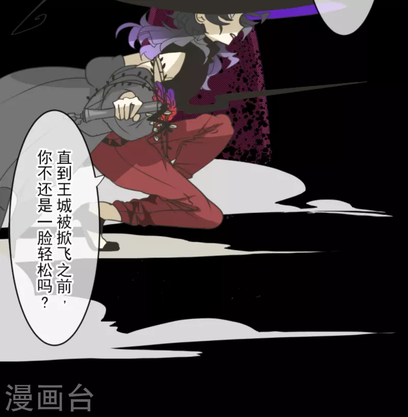 第270话 取胜之法15
