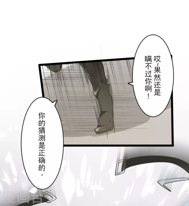 第270话 取胜之法20