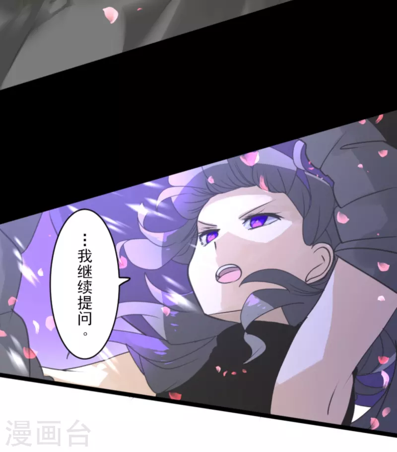 第270话 取胜之法22
