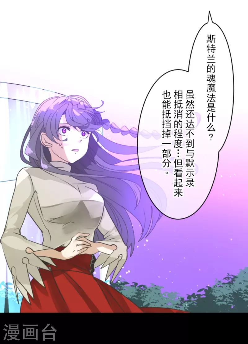 第270话 取胜之法23